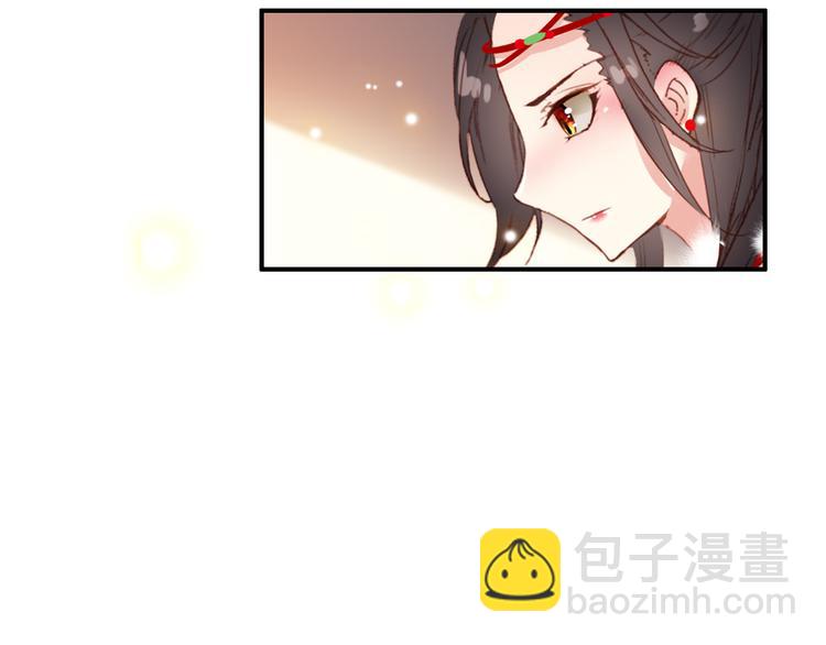 《美人为将》第31话 没什么大不了 第47页