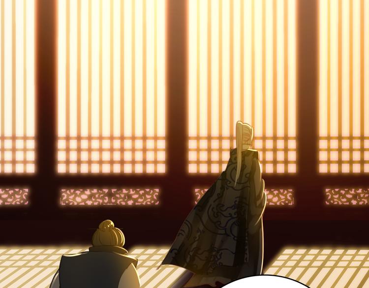 《美人为将》第31话 没什么大不了 第5页
