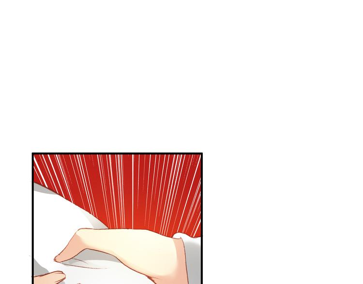 《美人为将》第30话 妖言惑众 第25页