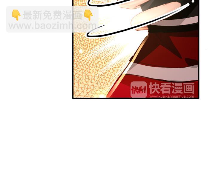 《美人为将》第30话 妖言惑众 第27页