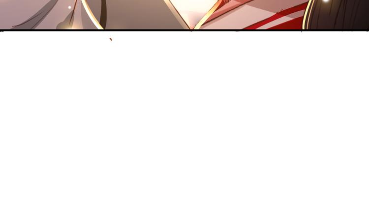 《美人为将》第30话 妖言惑众 第30页