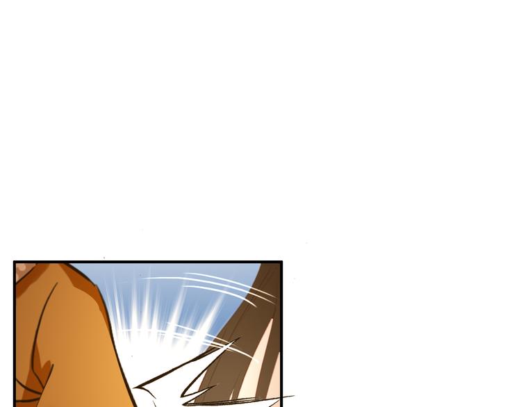 《美人为将》第30话 妖言惑众 第31页