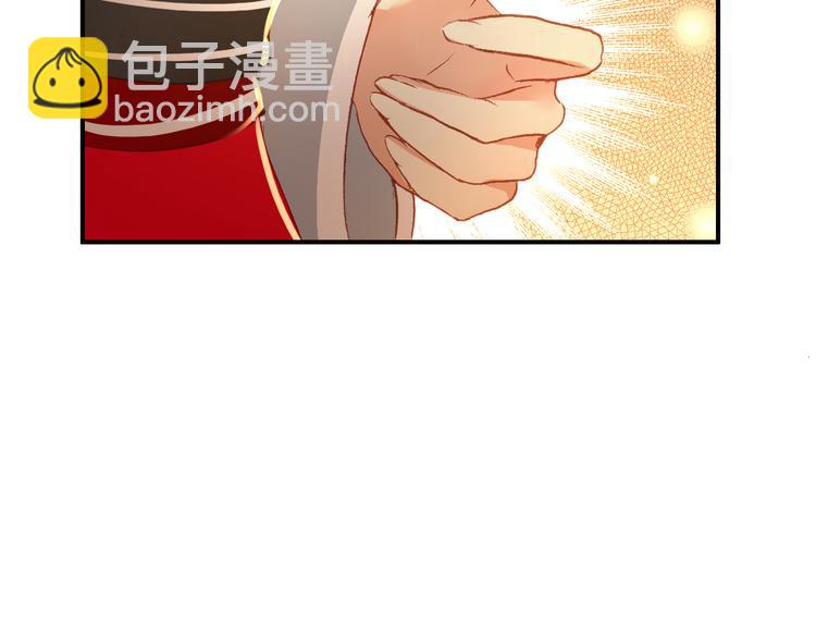 《美人为将》第30话 妖言惑众 第35页