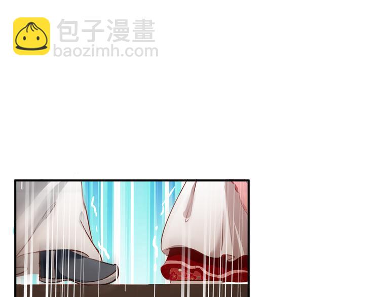 《美人为将》第30话 妖言惑众 第38页