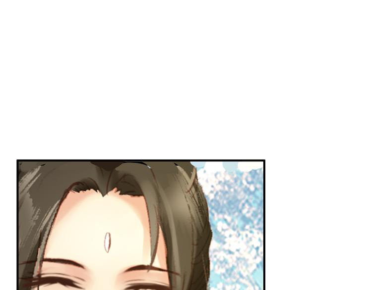 《美人为将》第30话 妖言惑众 第45页