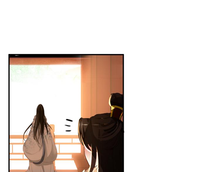《美人为将》第32话 进不去你的心 第22页