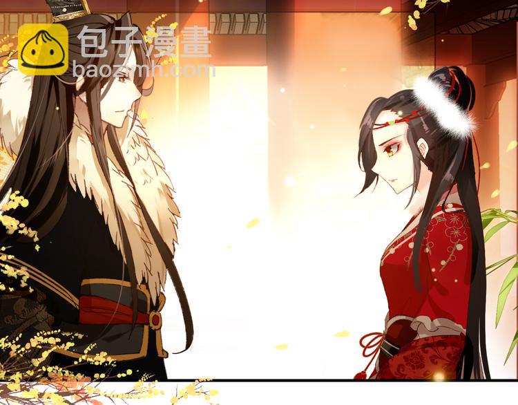 《美人为将》第32话 进不去你的心 第34页