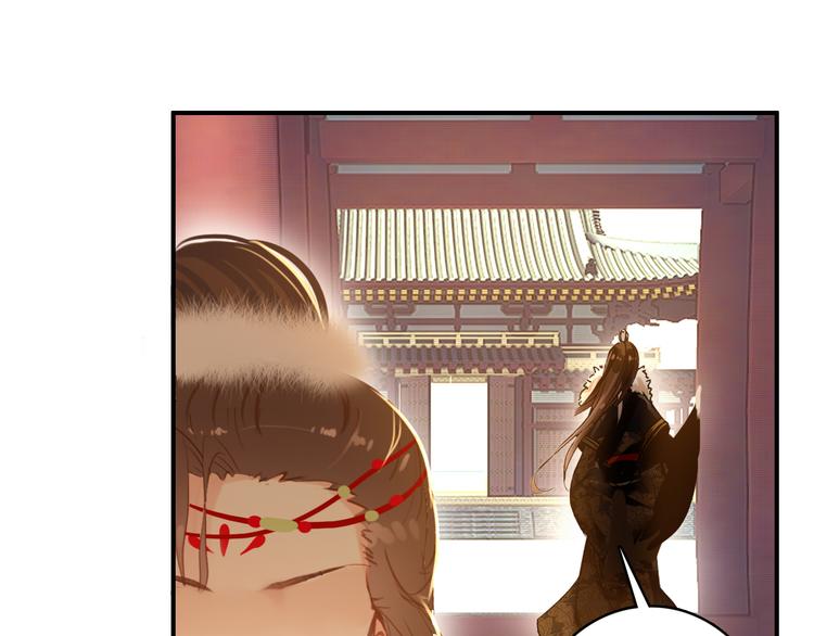 《美人为将》第32话 进不去你的心 第46页