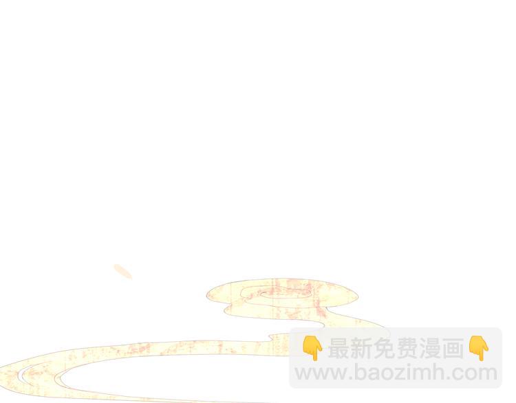 《美人为将》第34话 为将还是为后？ 第5页