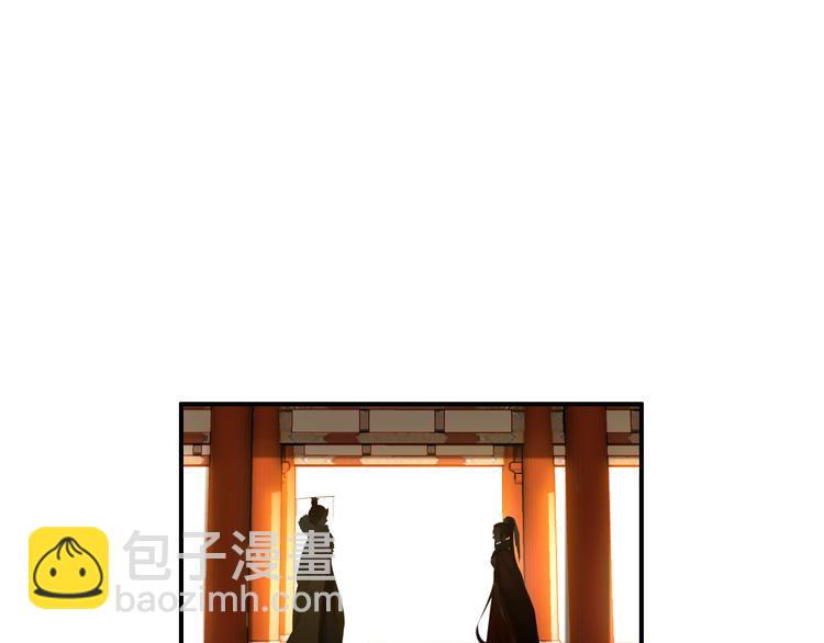 《美人为将》第34话 为将还是为后？ 第8页