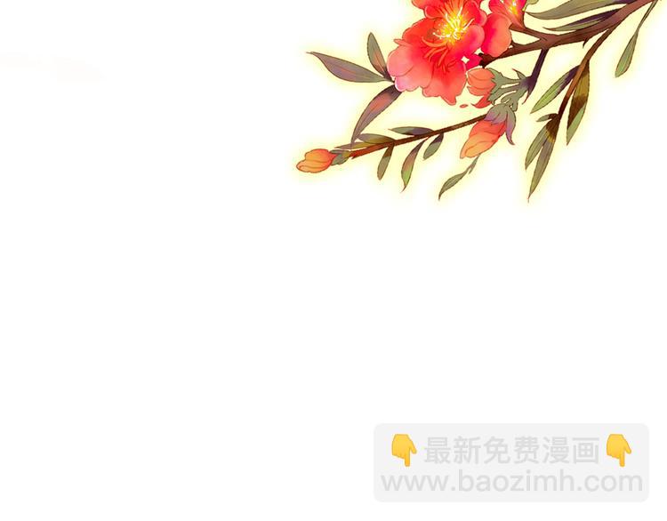 《美人为将》第36话 危险的夜谈 第19页