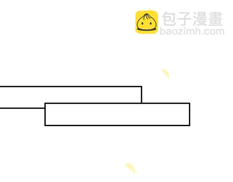 《美人为将》第36话 危险的夜谈 第39页
