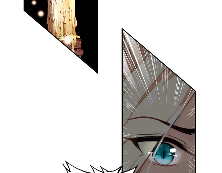 《美人为将》第36话 危险的夜谈 第6页
