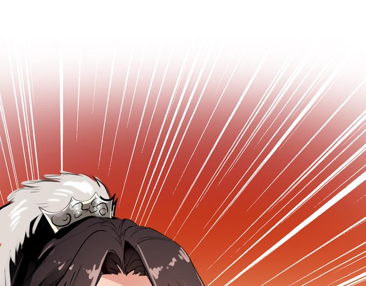 《美人为将》第35话 死局 第39页