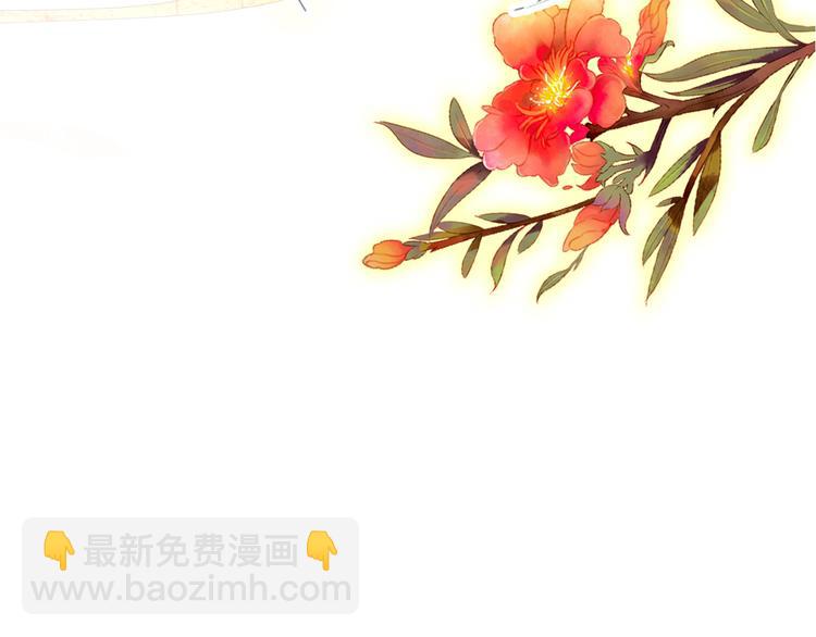 《美人为将》第35话 死局 第5页