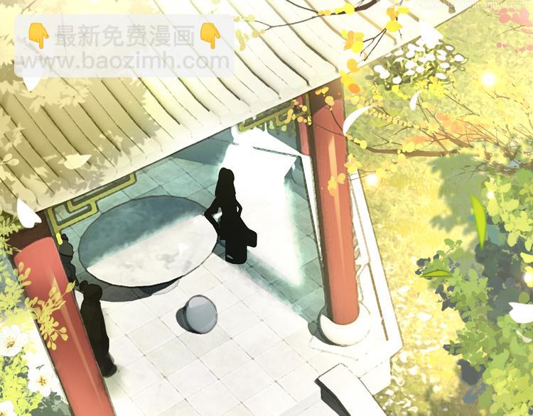 《美人为将》第37话绑架 第10页