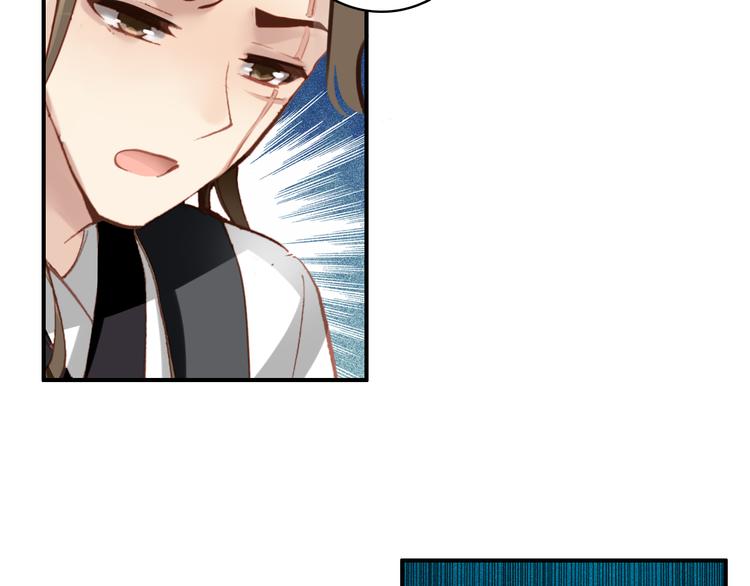《美人为将》第37话绑架 第22页