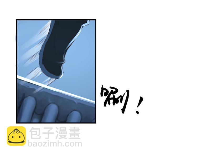 《美人为将》第37话绑架 第32页