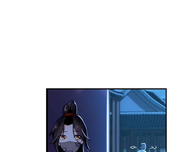 《美人为将》第37话绑架 第33页