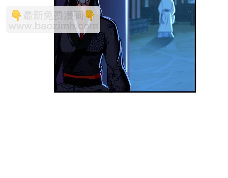 《美人为将》第37话绑架 第34页