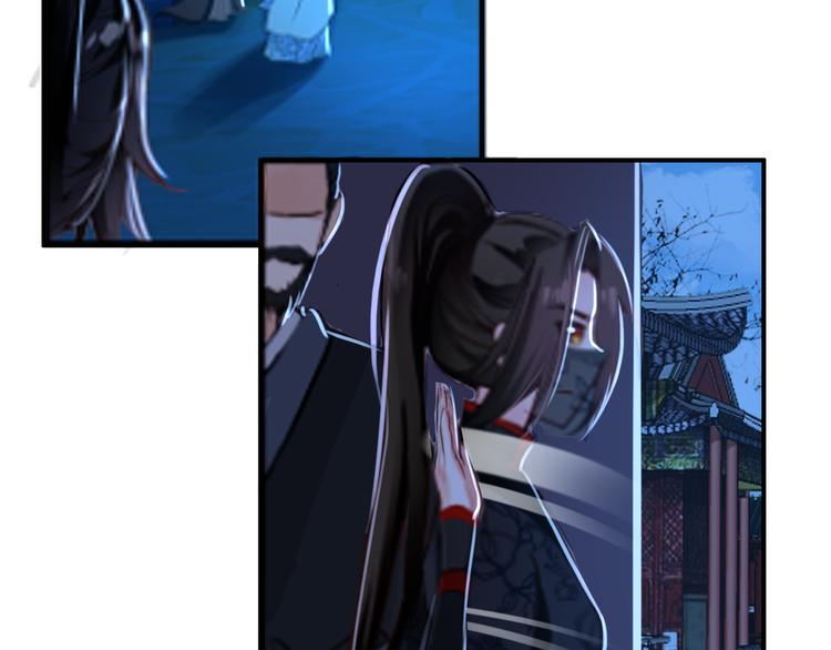 《美人为将》第37话绑架 第36页