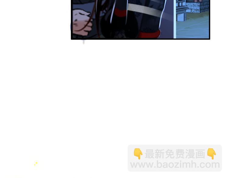 《美人为将》第37话绑架 第37页