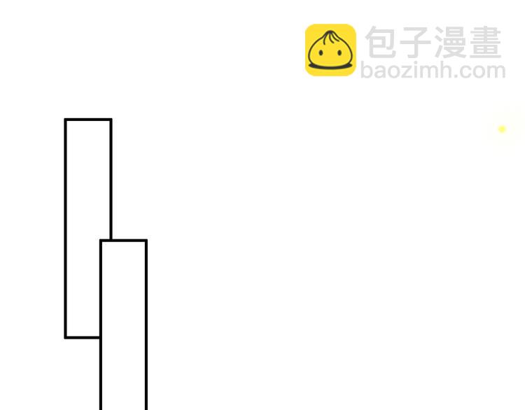 《美人为将》第37话绑架 第40页