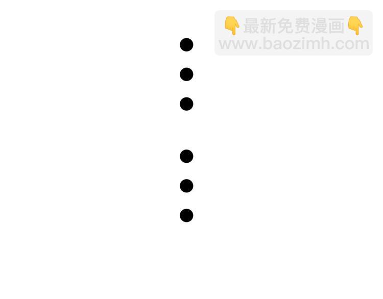 《美人为将》第37话绑架 第50页