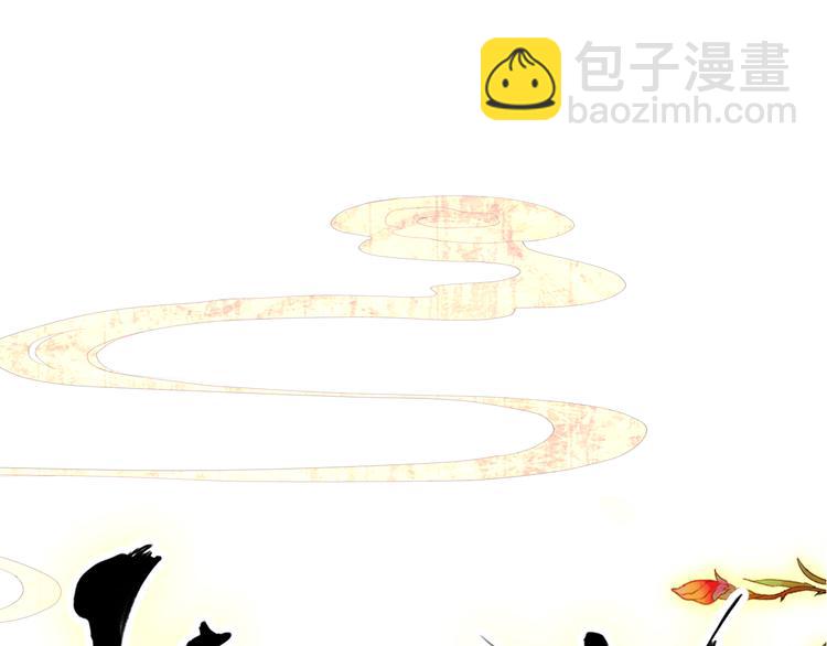 《美人为将》第37话绑架 第6页