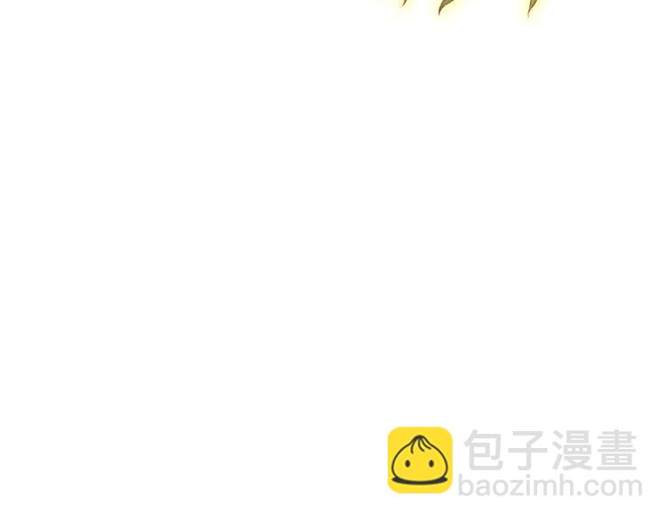 《美人为将》第37话绑架 第8页