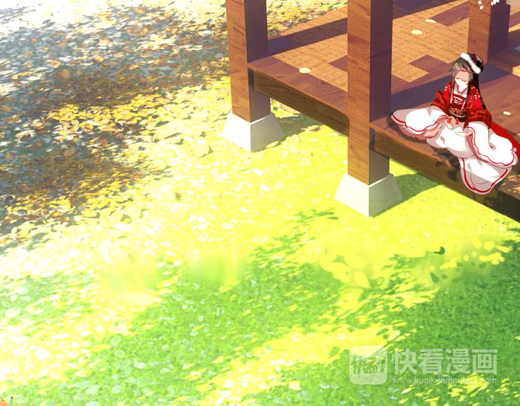 《美人为将》第40话 不得已为之 第30页