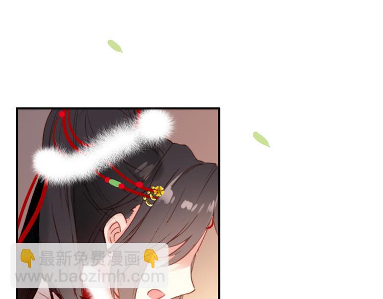 《美人为将》第40话 不得已为之 第37页