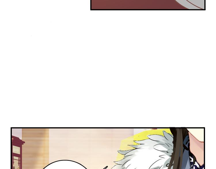 《美人为将》第40话 不得已为之 第40页