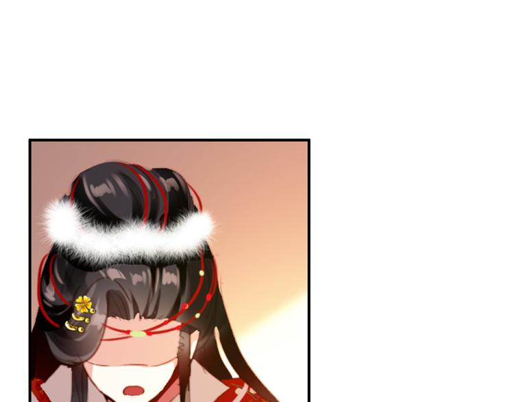 《美人为将》第40话 不得已为之 第48页