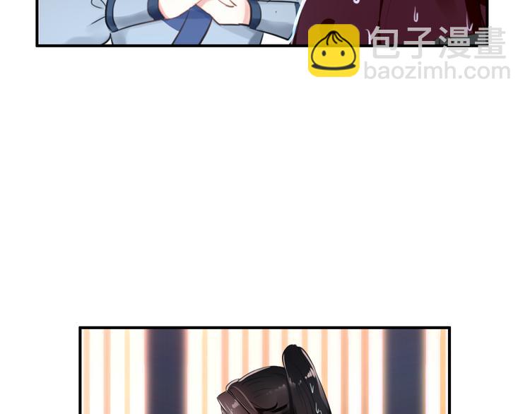《美人为将》第40话 不得已为之 第6页