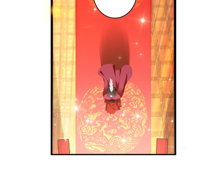 《美人为将》第41话 出征 第13页