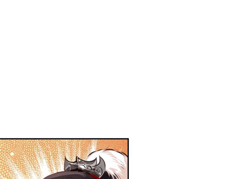 《美人为将》第41话 出征 第14页