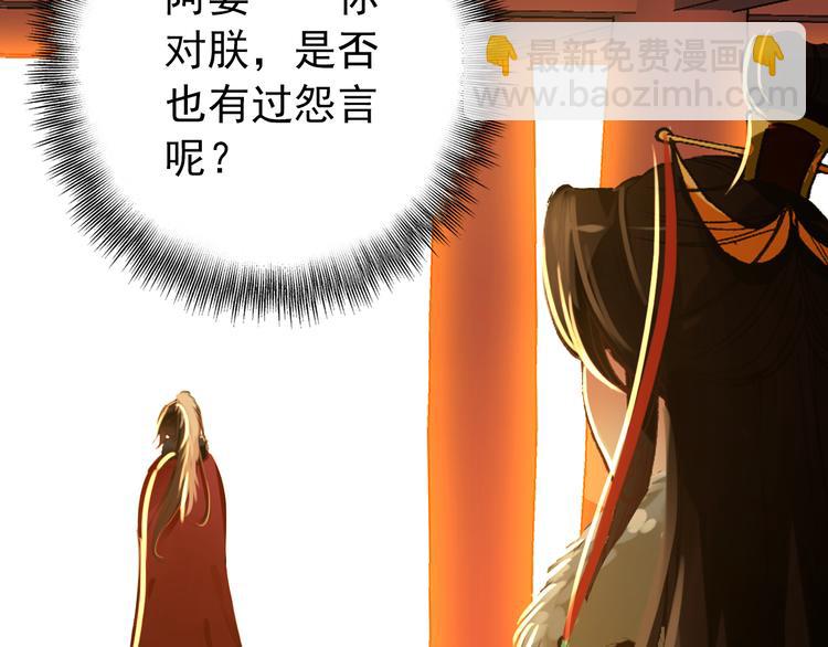 《美人为将》第41话 出征 第19页