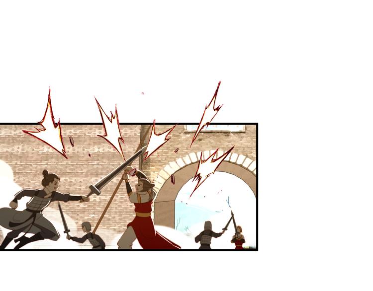 《美人为将》第41话 出征 第24页