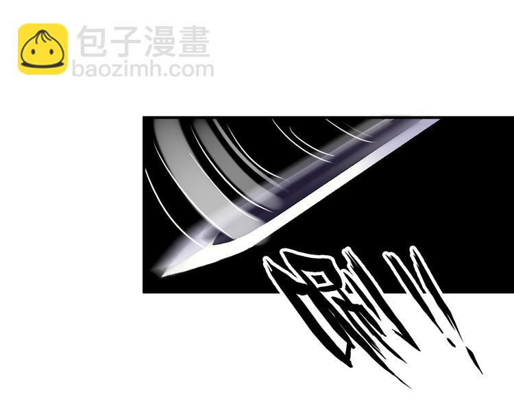 《美人为将》第41话 出征 第25页