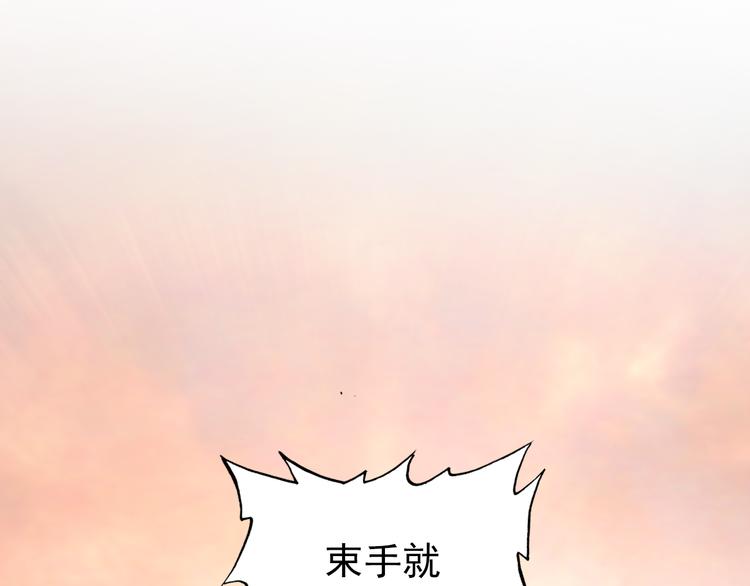 《美人为将》第41话 出征 第29页