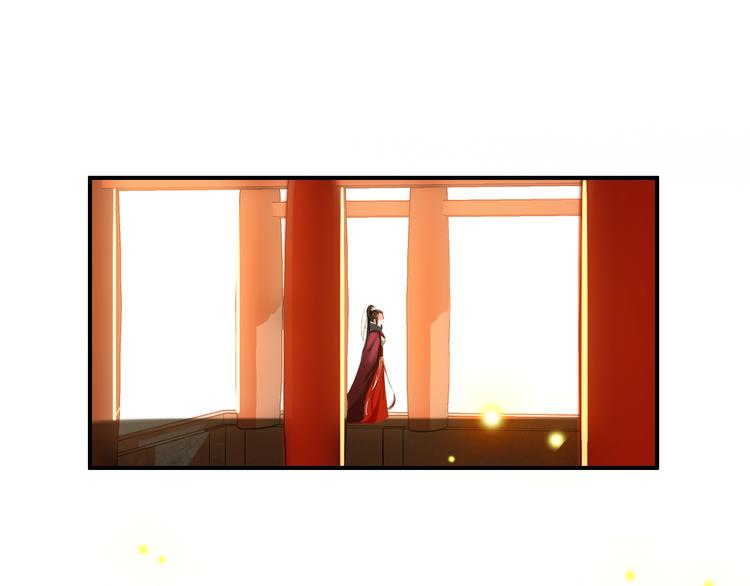 《美人为将》第41话 出征 第2页