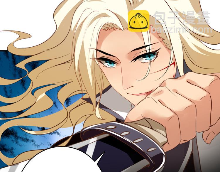 《美人为将》第41话 出征 第35页