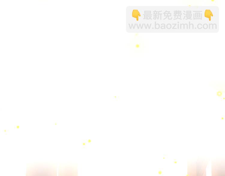 《美人为将》第41话 出征 第3页