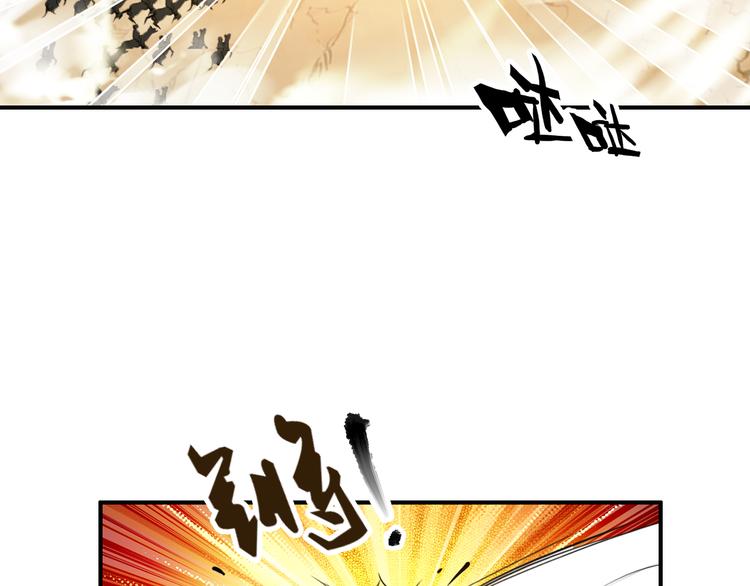 《美人为将》第41话 出征 第42页