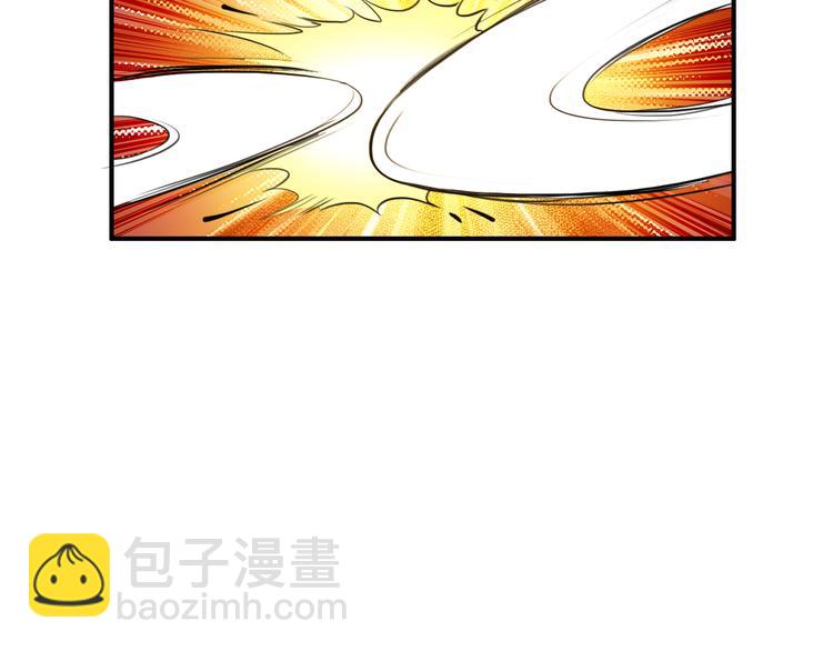 《美人为将》第41话 出征 第43页