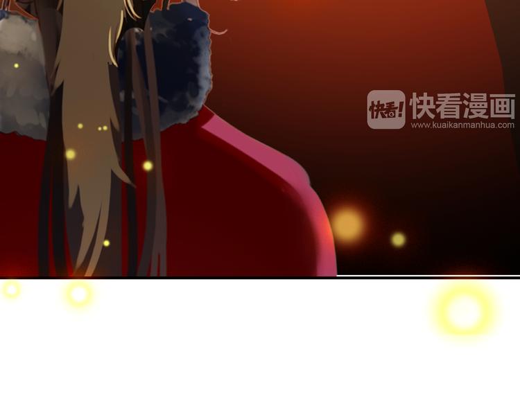 《美人为将》第41话 出征 第6页