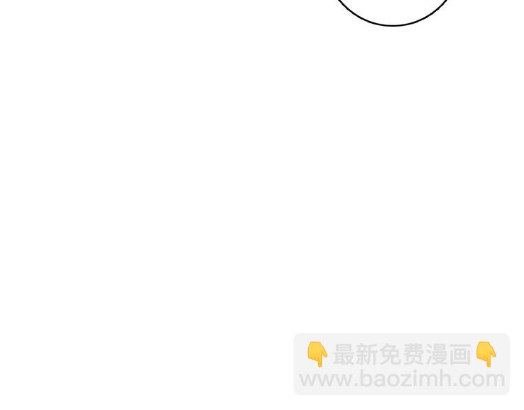 《美人为将》第39话 谋反 第11页