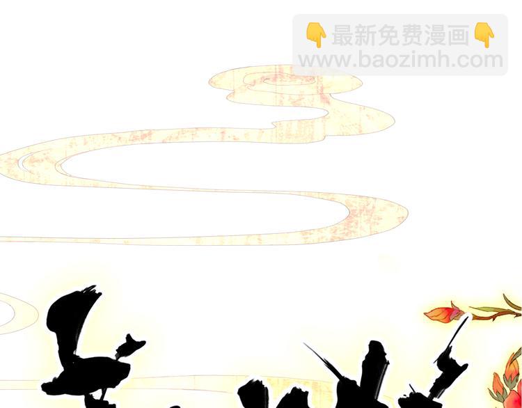《美人为将》第39话 谋反 第12页