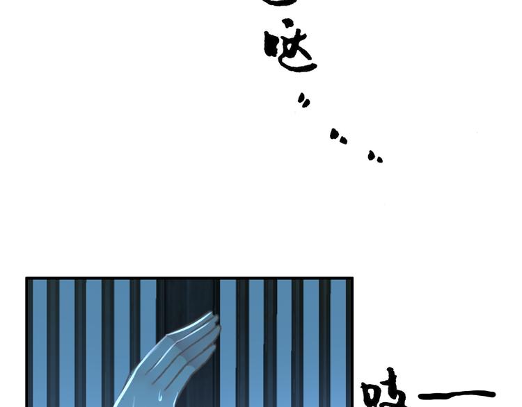 《美人为将》第38话 震动 第15页